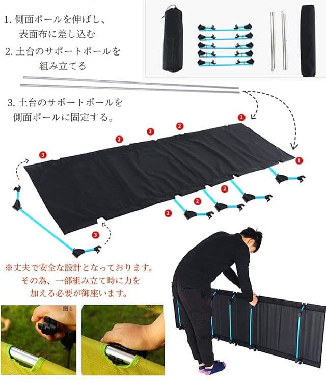 新品　撥水　軽量　折り畳み式　アウトドアコット　ベッド　ローコット　収納袋付き