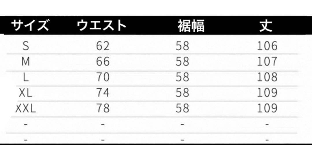 激安‼️美品‼️社交ダンス用　小粒なダイヤモンドを付き　ストレートパンツ　Lサイズ
