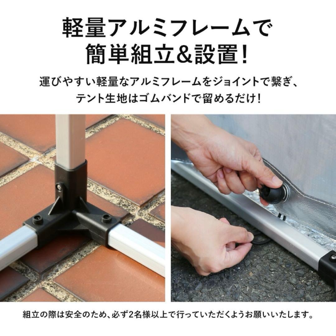 防水サイクルハウス 94cm (1~2台用)