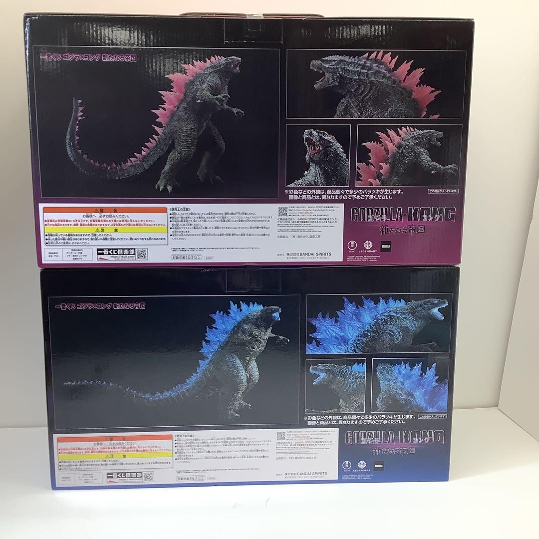 一番くじ　ゴジラVSコング　A賞　ラストワン賞セット30-0319-5