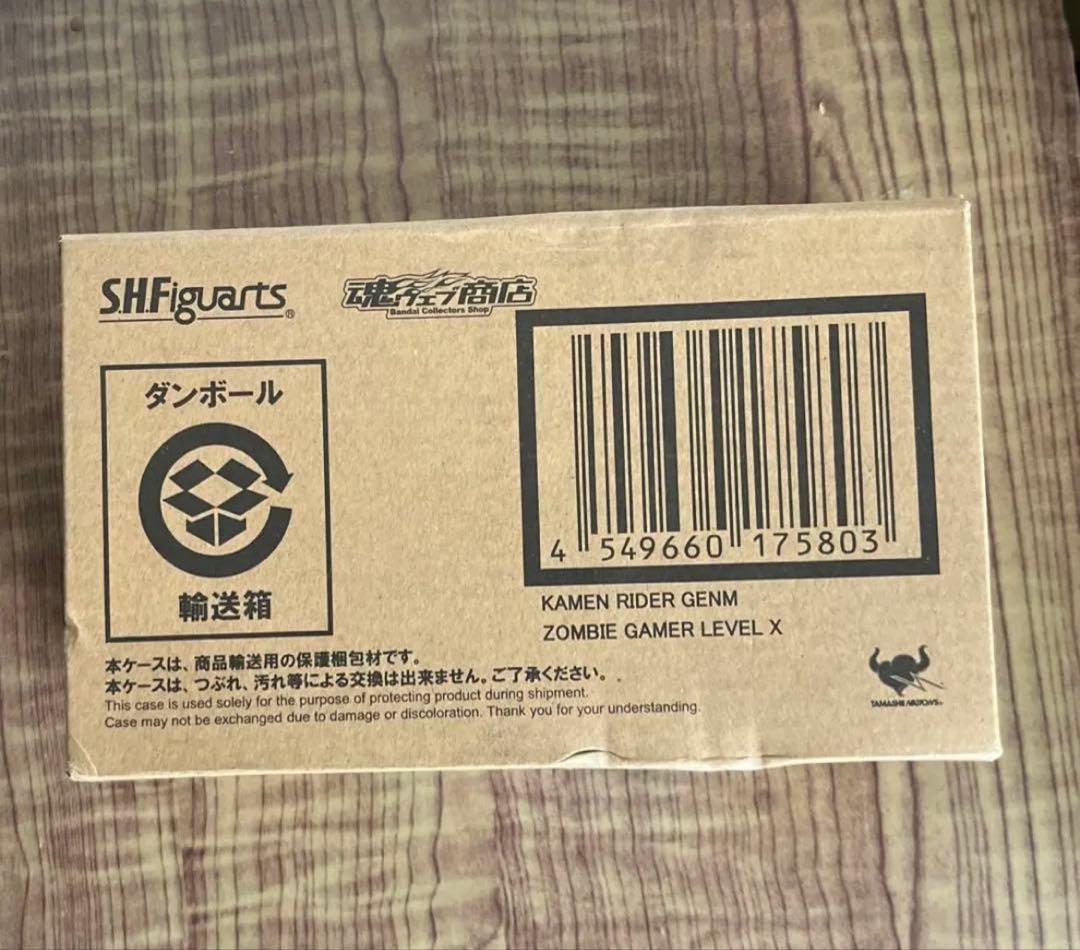 【未開封】SHFiguarts 仮面ライダー ゲンムレベルX