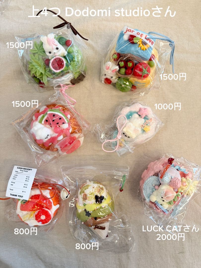 スクイーズmomocoキラキラ先生taoniniluckcat pupuland