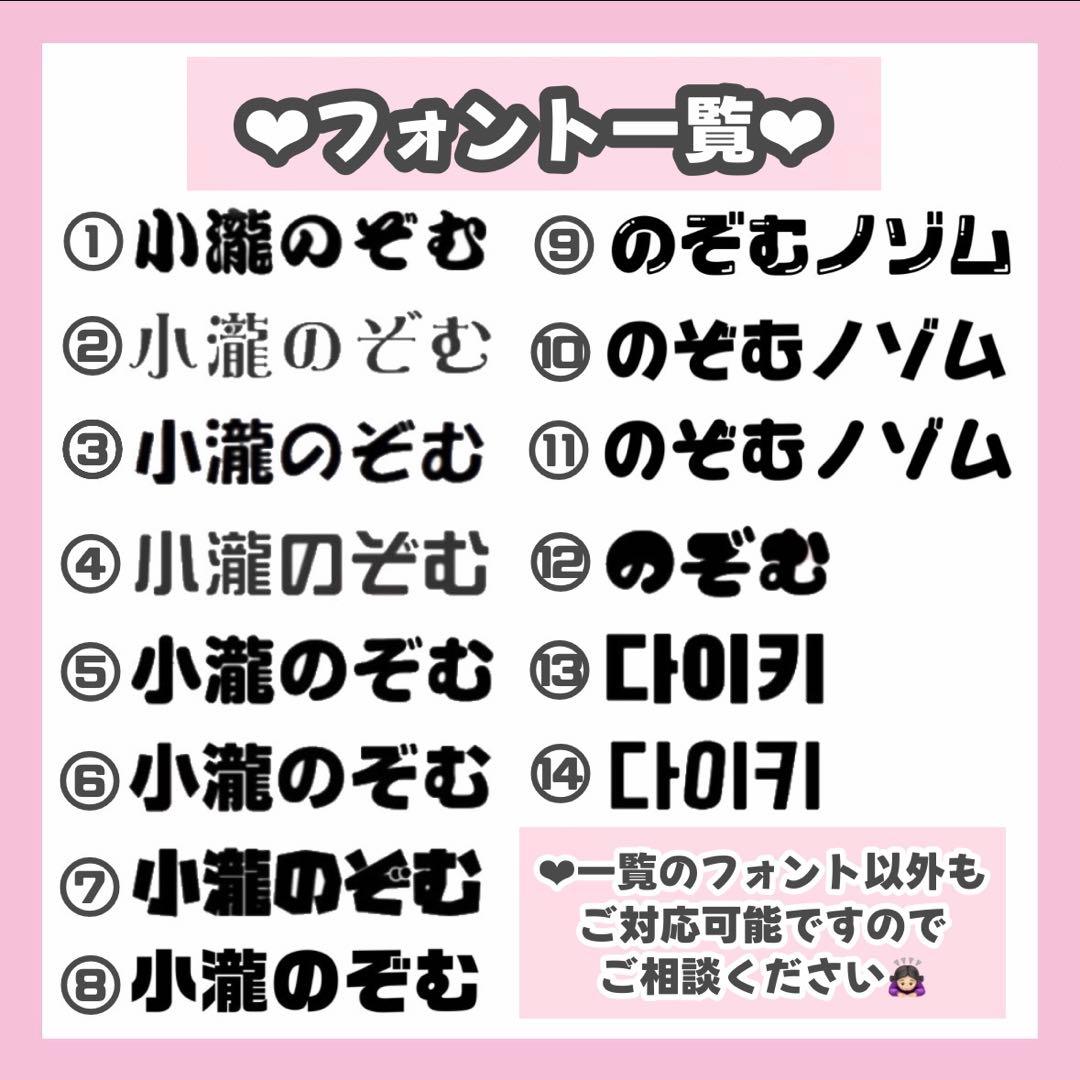 はちゃんページ うちわ文字 オーダー うちわ屋さん 連結うちわ2/25必着