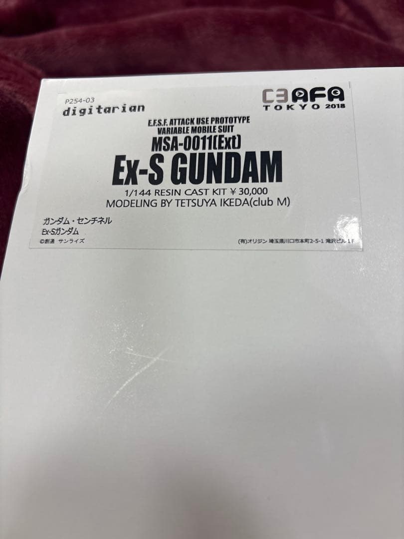 C3AFA 2018 限定 CLUB M EX-Sガンダム1/144 新品激レア