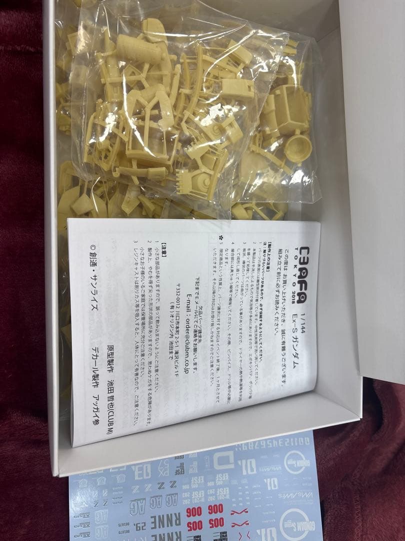 C3AFA 2018 限定 CLUB M EX-Sガンダム1/144 新品激レア