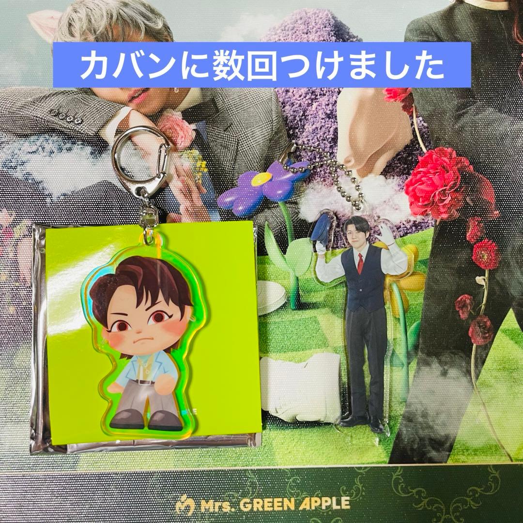Mrs. GREEN APPLE 若井推しの方向けset