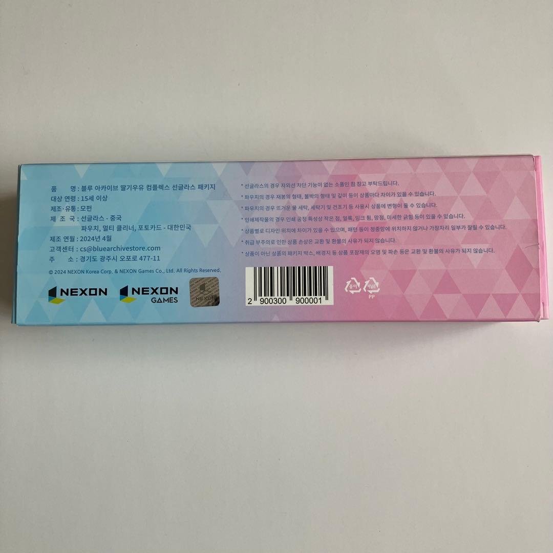 ブルーアーカイブ　ブルアカ　エイプリルフール　韓国　サングラスセット
