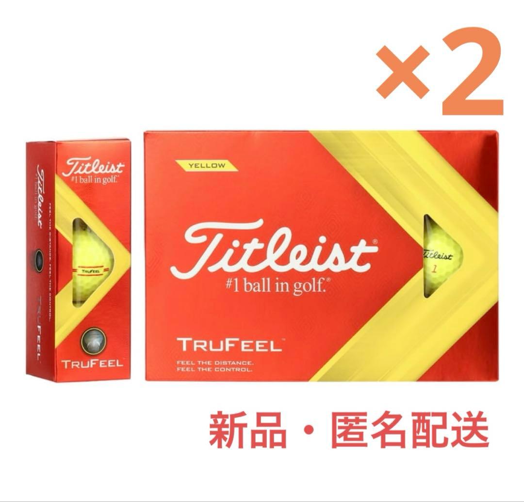 2022年モデル タイトリスト トゥルーフイール イエロー