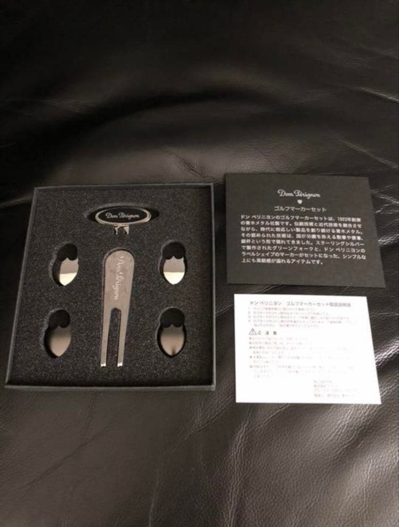 激レア！　新品未使用 ドンペリ ゴルフマーカーセット　入手困難
