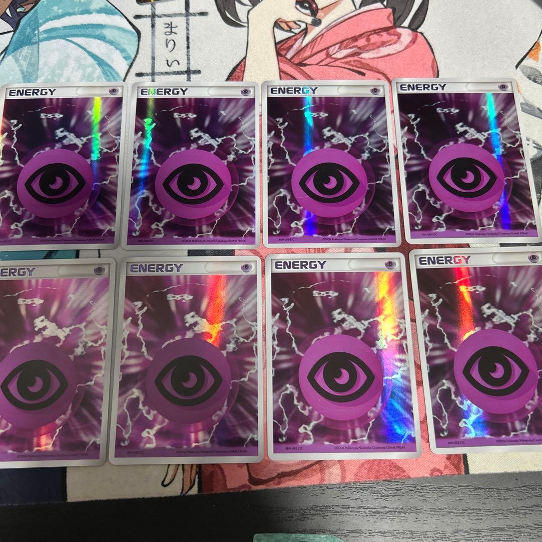 ホロン　超エネルギー