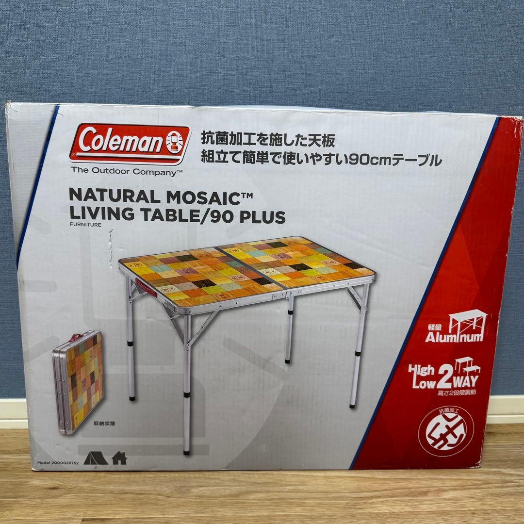コールマン　アウトドアテーブル　✨値下げ中✨