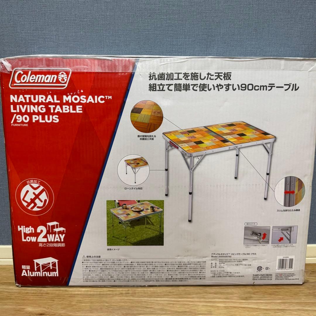 コールマン　アウトドアテーブル　✨値下げ中✨