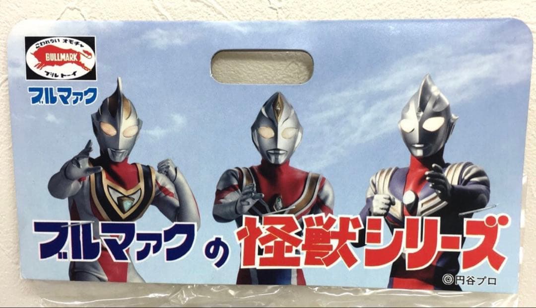 ★幻の11体　コスモリキッド ブルマァク ウルトラマンタロウB-CLUB