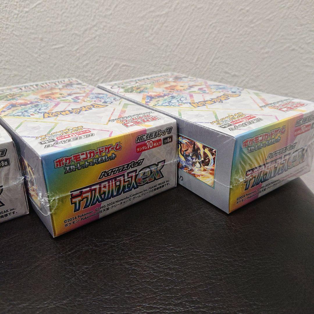 新品未開封 シュリンク付き ポケモンカード テラスタルフェスex 5box