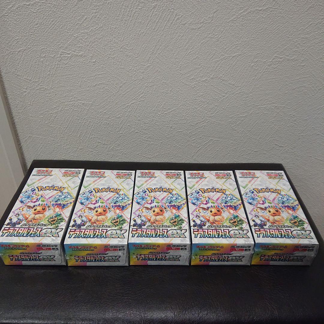 新品未開封 シュリンク付き ポケモンカード テラスタルフェスex 5box