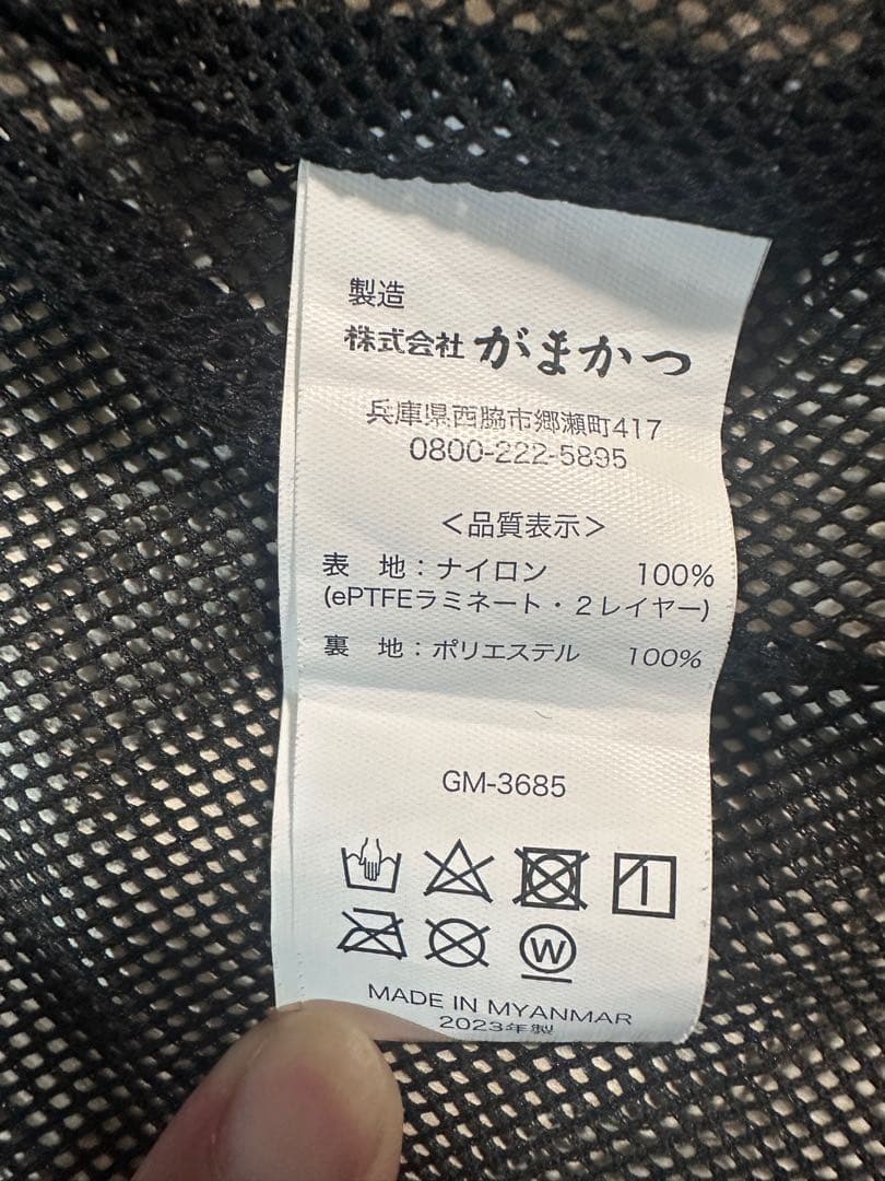がまかつ ゴアテックスインフィニアムTM レインスーツ GM-3685 Lサイズ