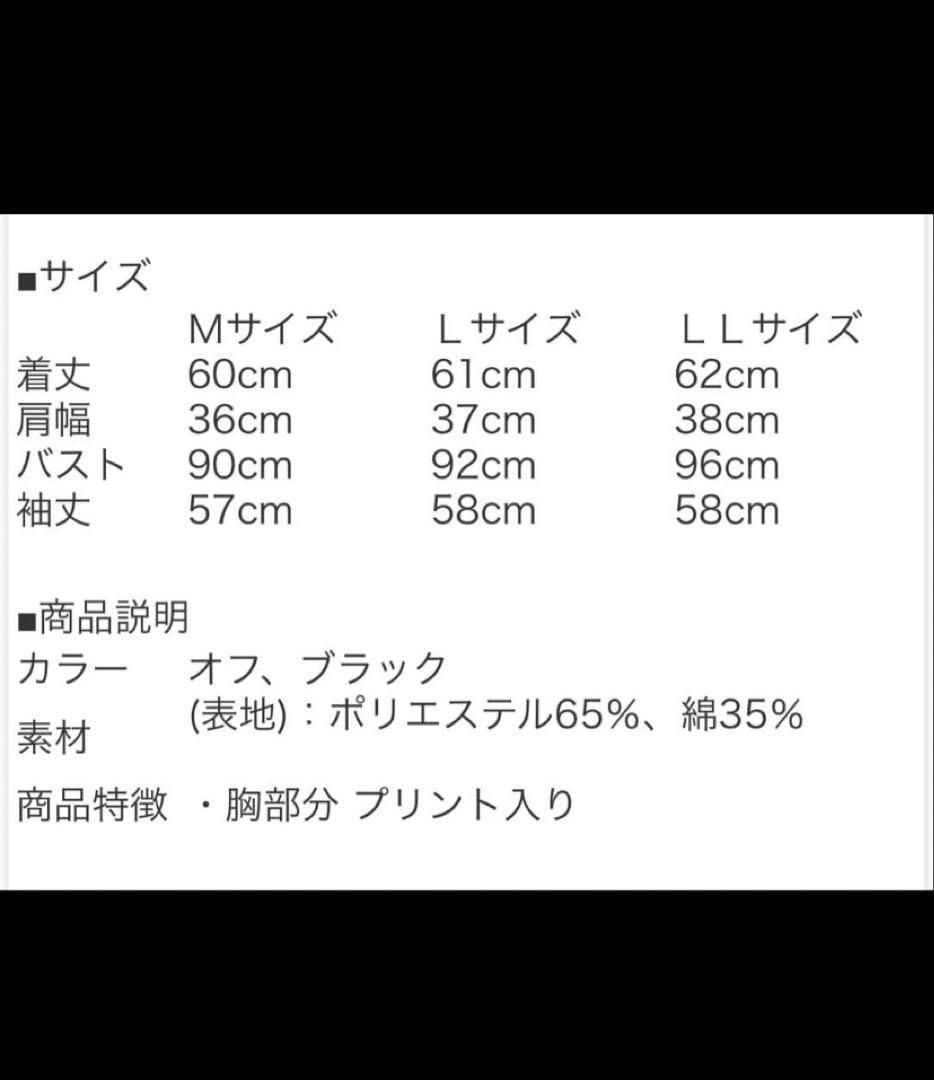 新品タグ付　セットアップ 長袖黒モックネック　チェックスカート　ゴルフ