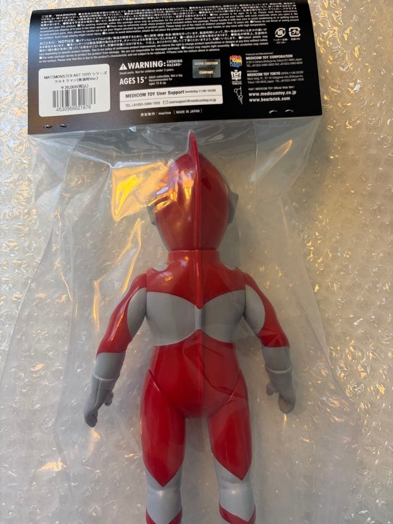MAT シリーズ ウルトラマン(客演時Ver.) MEDICOM TOY ソフビ