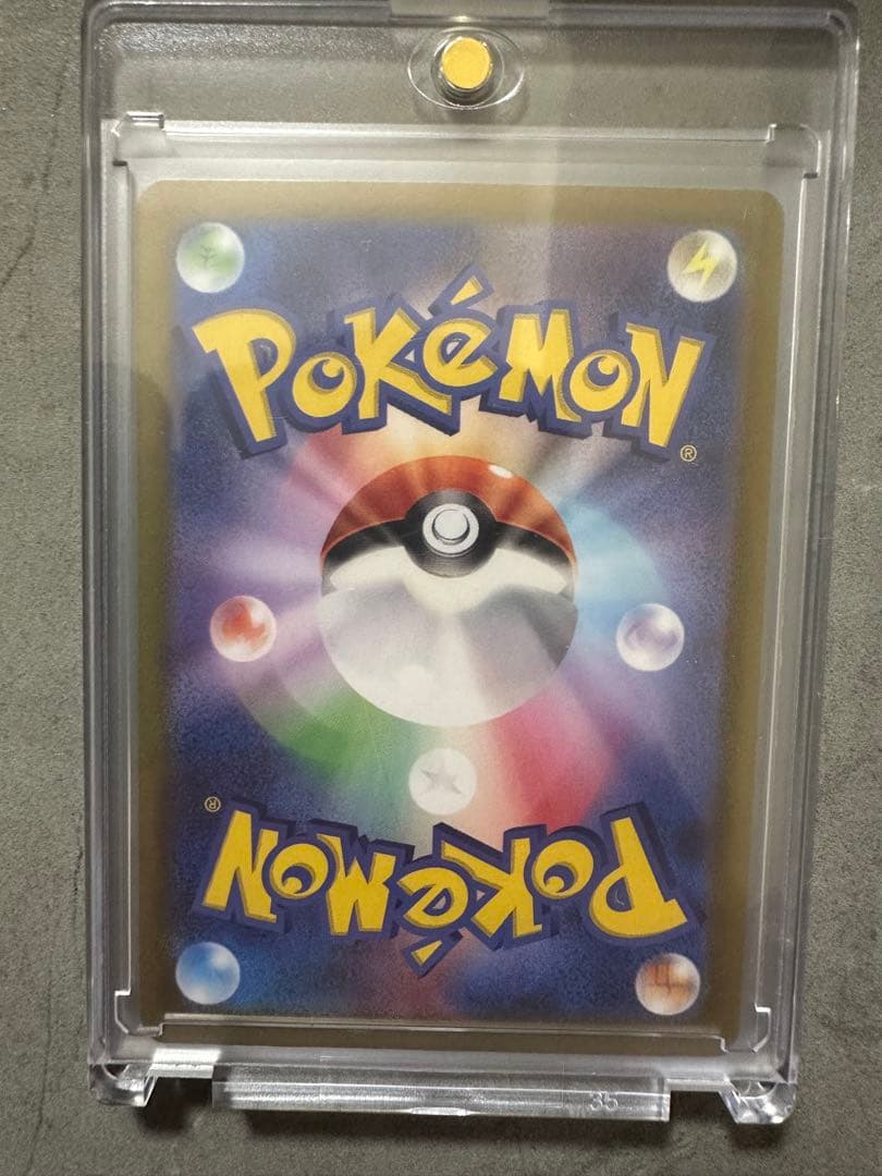 ポケモンカード イーブイ、リーフィア、トドロクツキSAR3枚セット