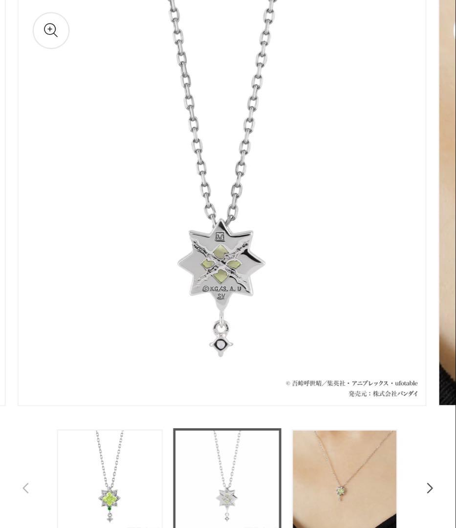 鬼滅の刃　不死川実弥　シルバーネックレス　ジルコニア　TUfave