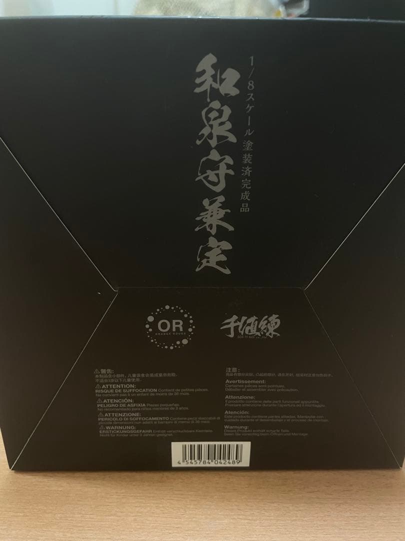 【未開封】刀剣乱舞-ONLINE-〝和泉守兼定”1/8スケールフィギュア