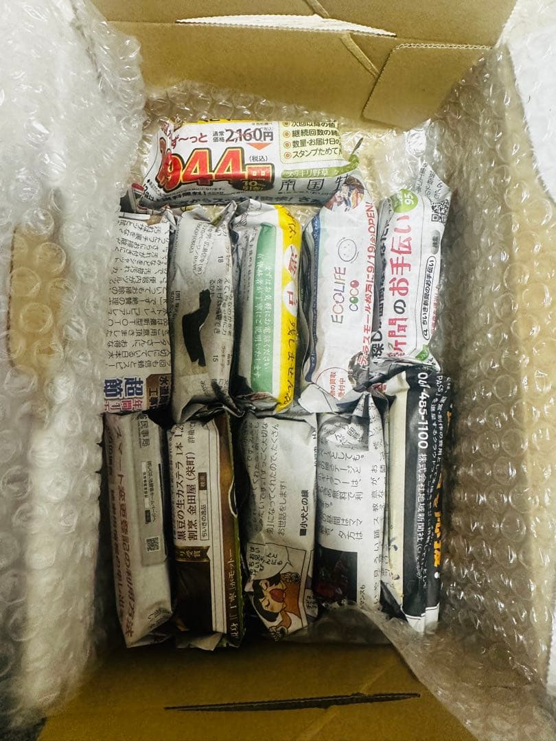 【まとめ売り】トミカ 消防車 パトカー 救急車 16点 レッドシリーズ 現状品