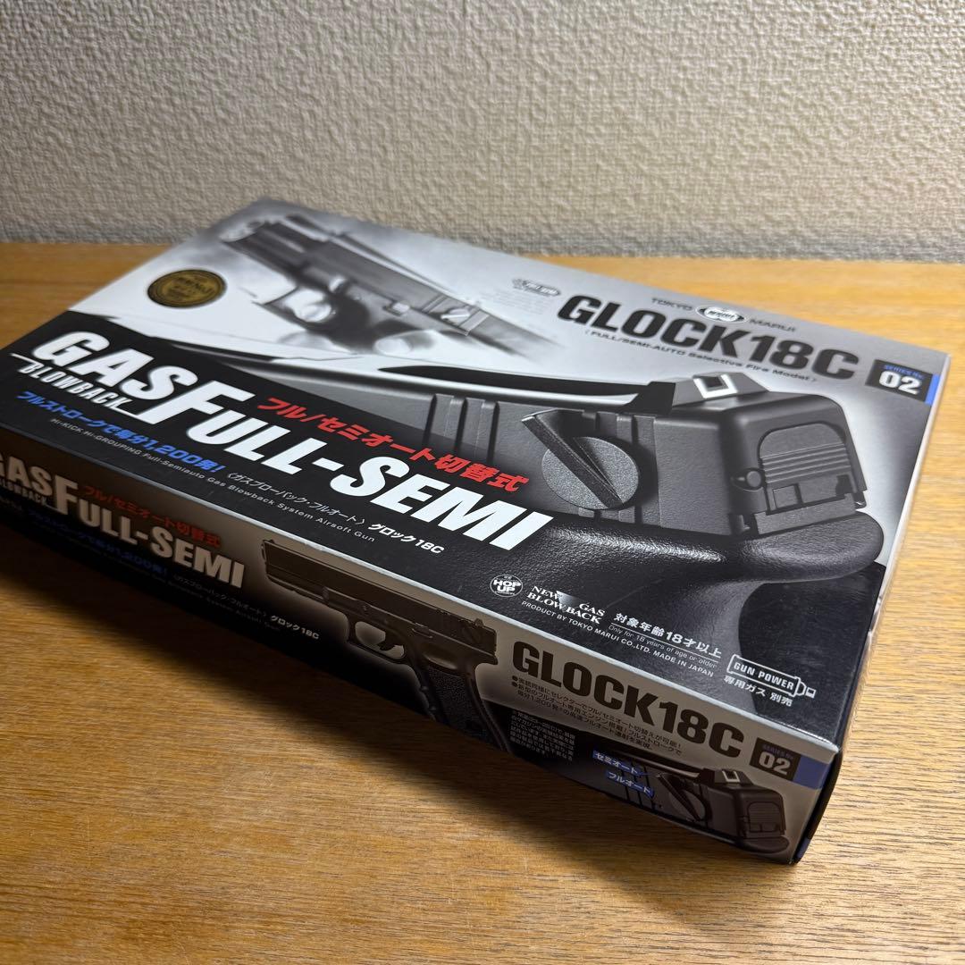 GLOCK18C ガスブローバックエアガン マガジン・BB弾付き