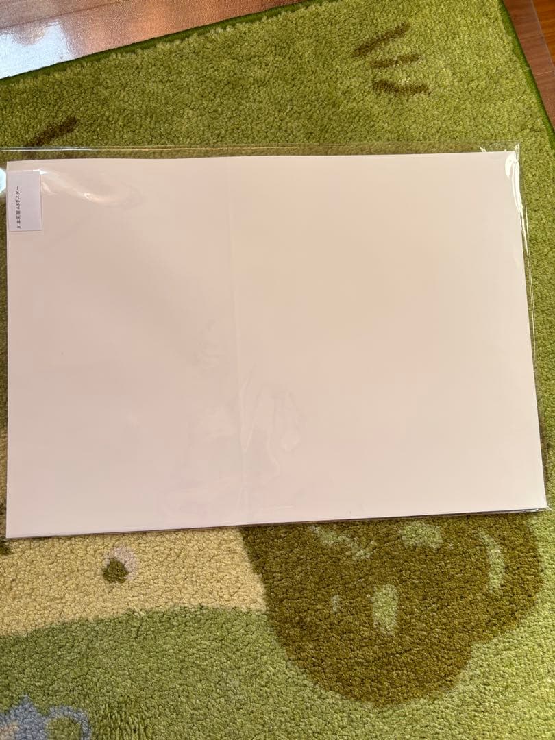 川本笑瑠のグッズ