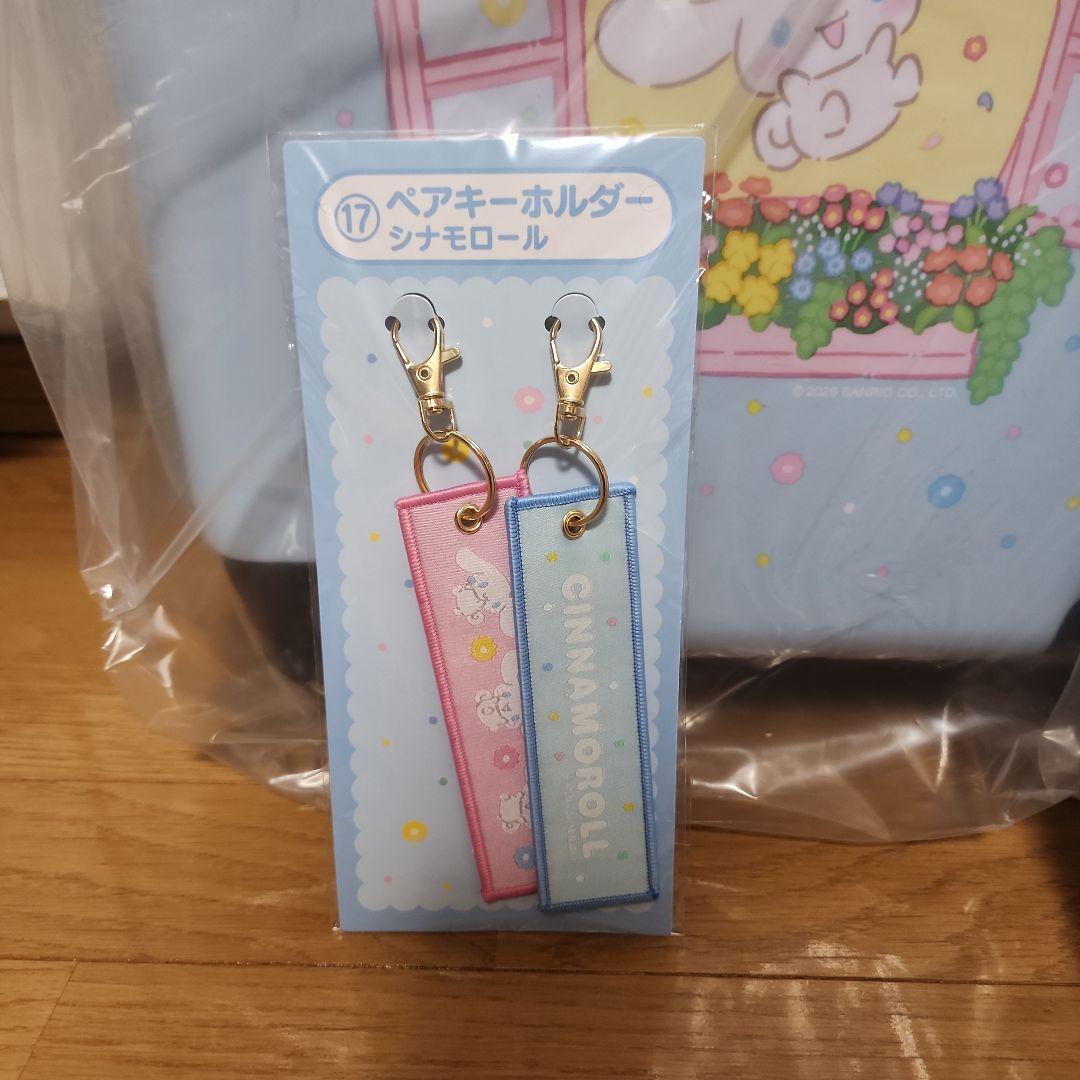 ファミリーマート　Sanrio一番くじ。 CINNAMOROLL 完品セット。