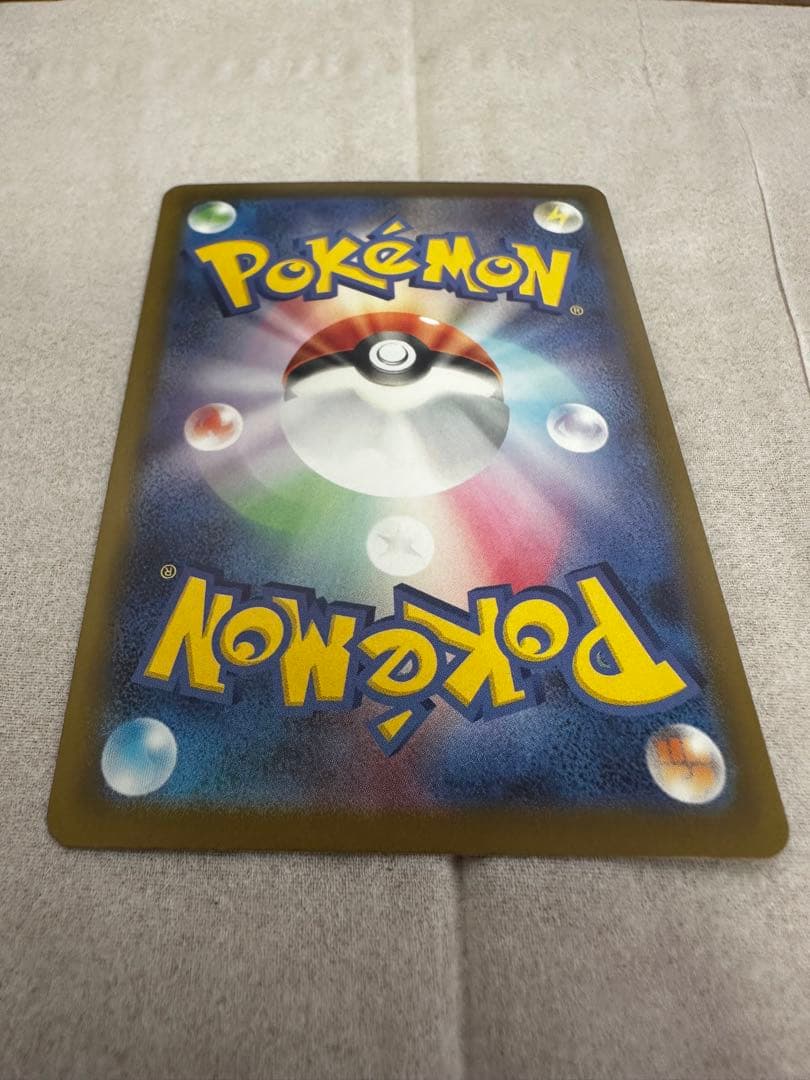 メガゲッコウガEX SAR ポケモンカード
