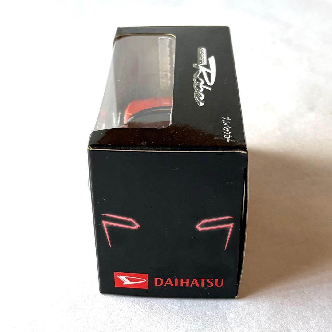 コペン ローブ プルバックカー 未使用 箱付