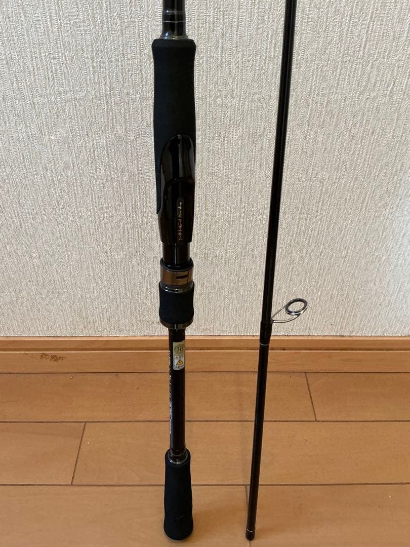 ヤマガブランクス　25バリステイック710ML MH