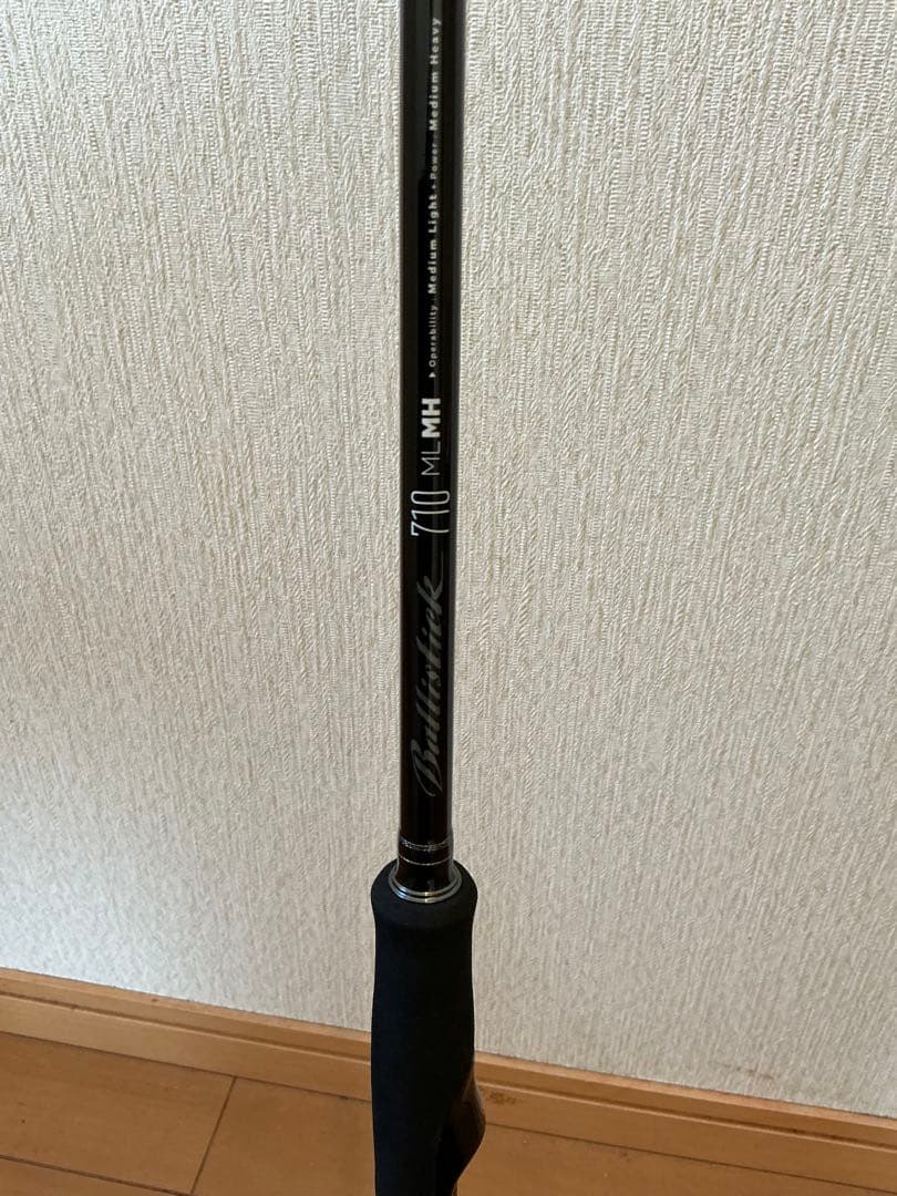 ヤマガブランクス　25バリステイック710ML MH