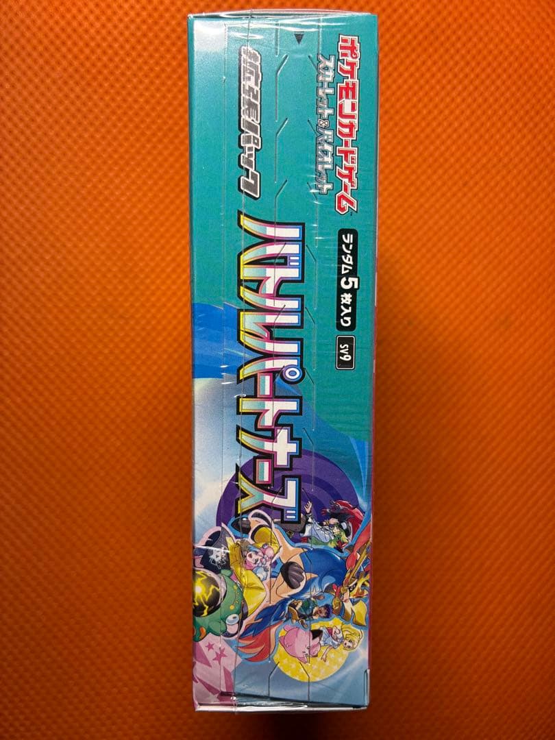 シュリンク付きポケモンカードゲーム バトルパートナーズ box 初版　ポケセン産
