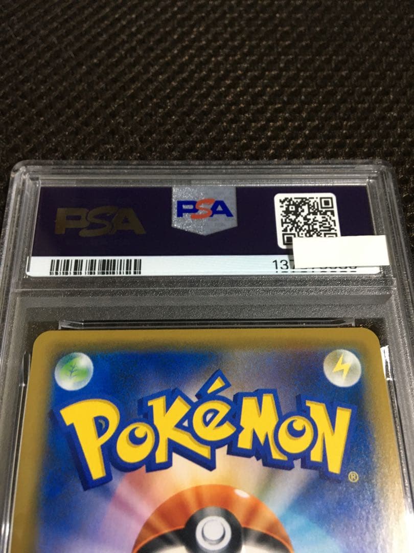 フォローで割引！ ポケモンカード PSA8 お茶会ごっこピカチュウ PROMO
