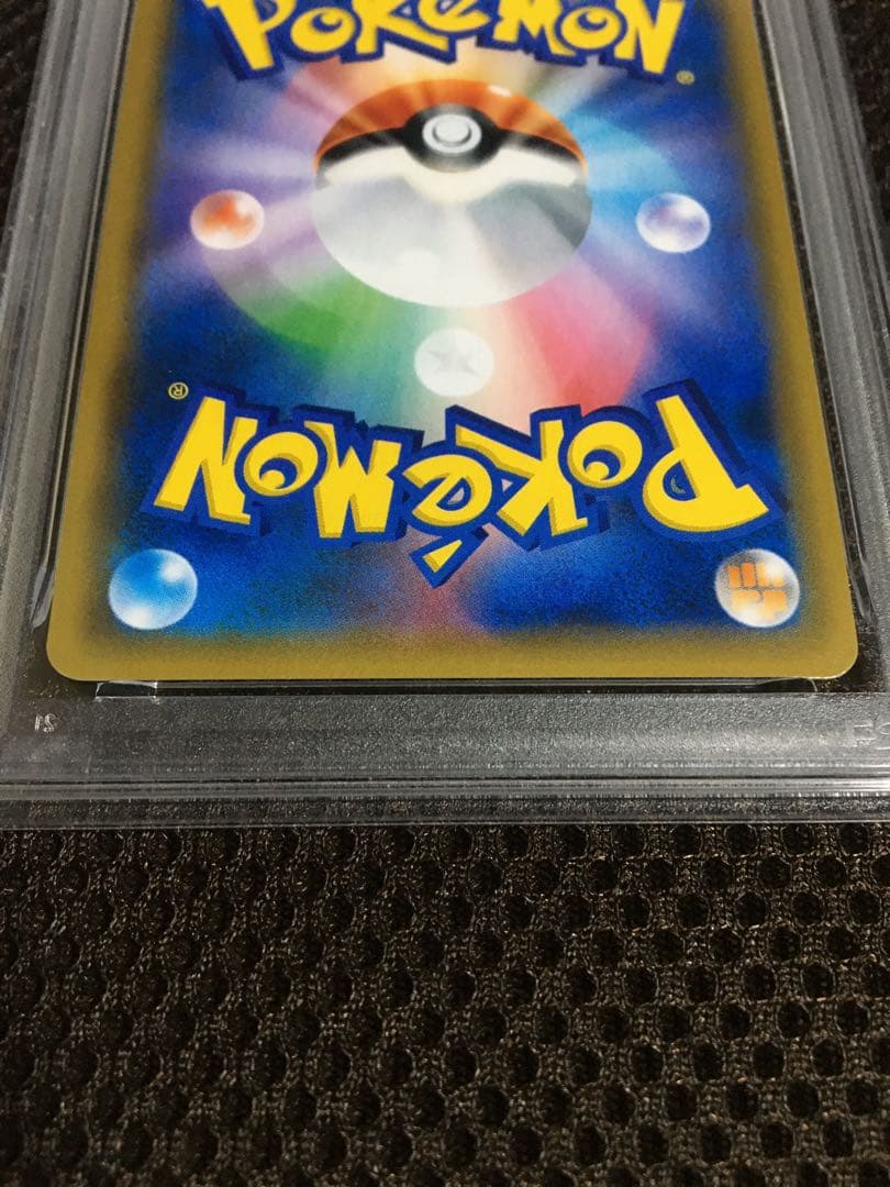 フォローで割引！ ポケモンカード PSA8 お茶会ごっこピカチュウ PROMO