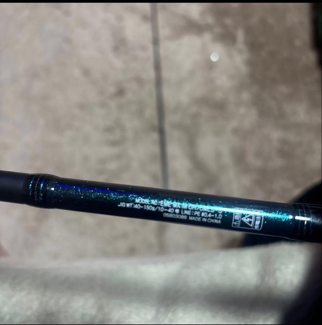 Daiwa エメラルダスmx im OR70ML