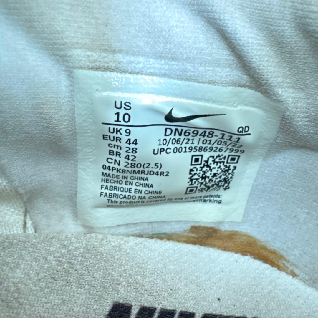 NIKE マックスフライモアテン