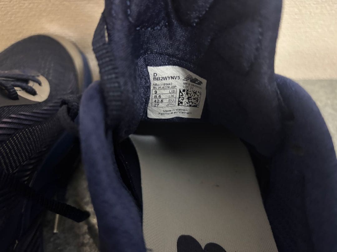 シューズ(男性用) New Balance TWO WXY V5 27.0 D