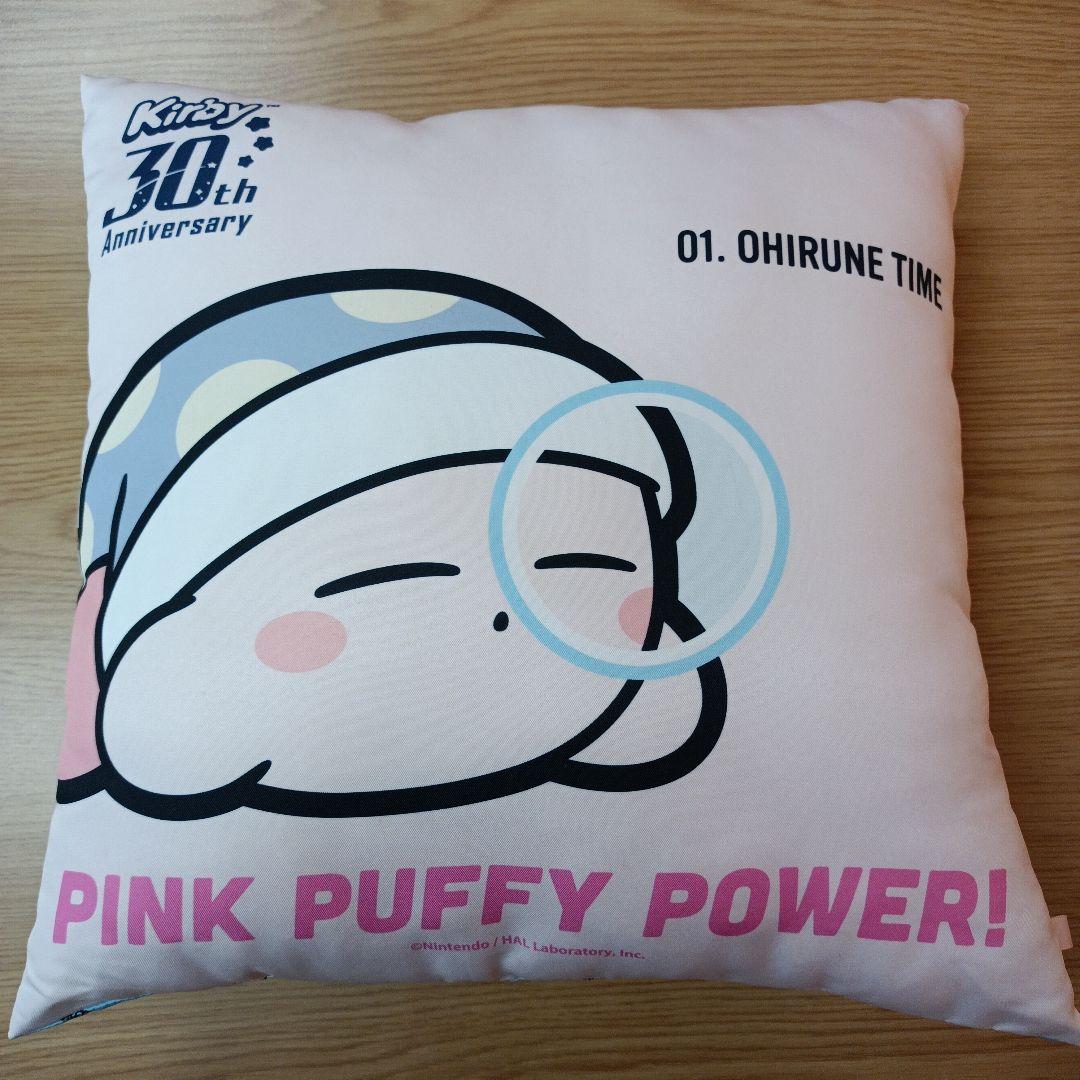 星のカービィ 折り畳みテーブル 収納バケット クッション ぬいぐるみ まとめ売り