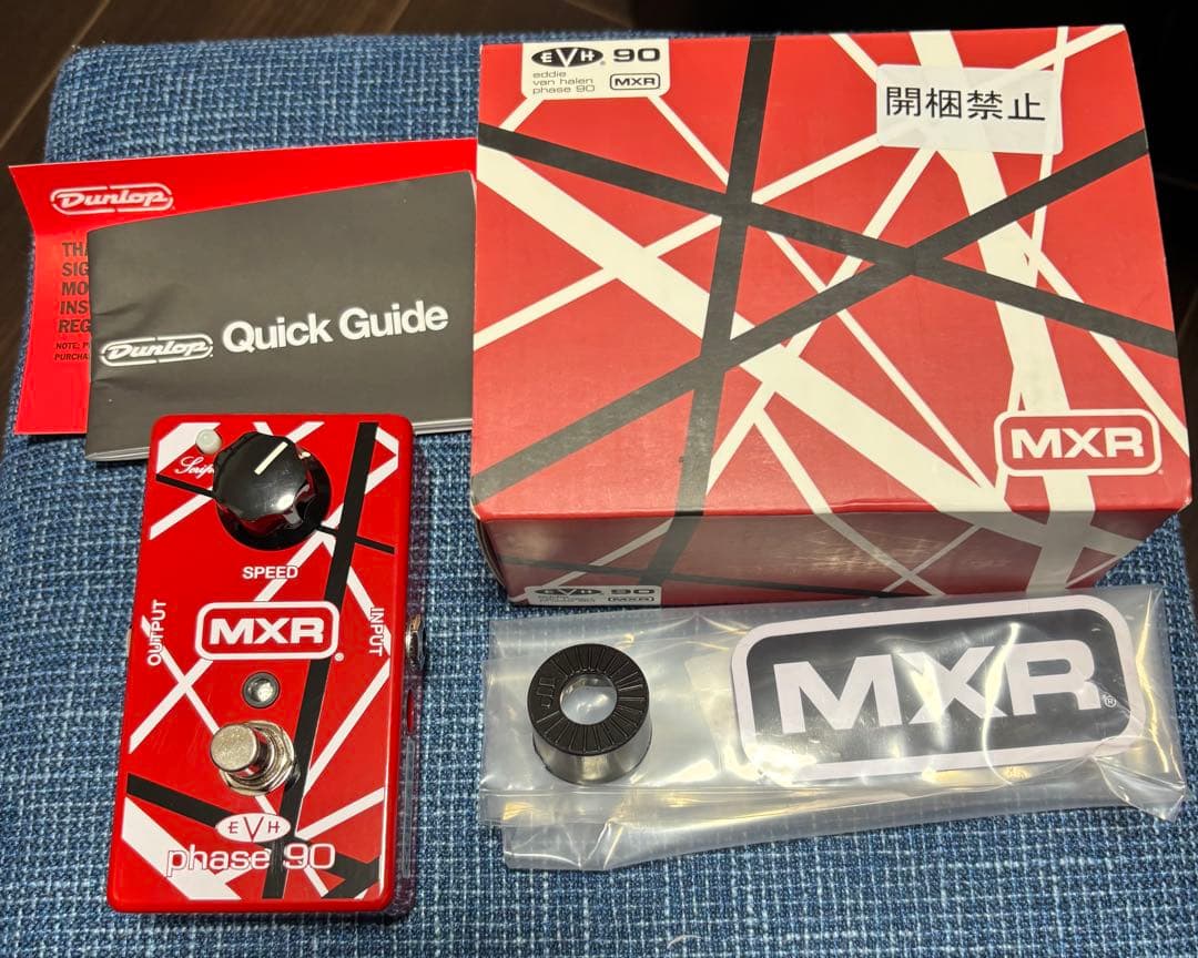美品 MXR EVH Phase 90 フェイザーエフェクター