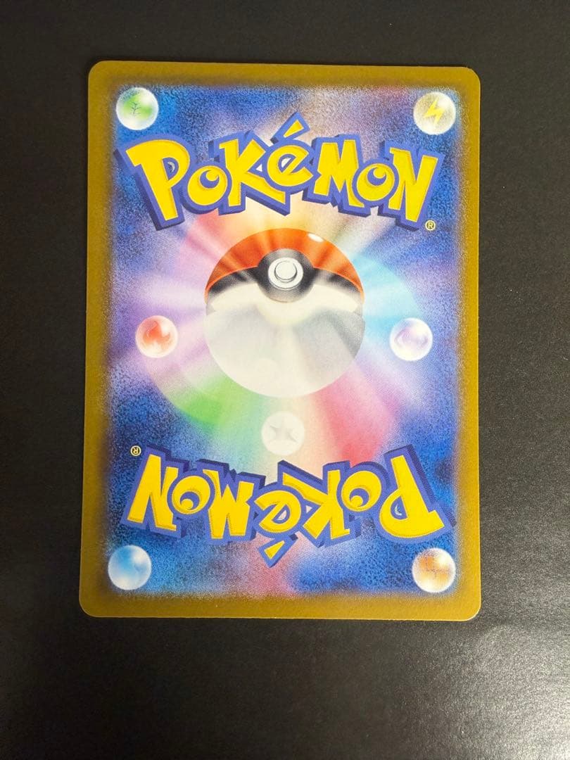 メガゲッコウガex MUR 120/083