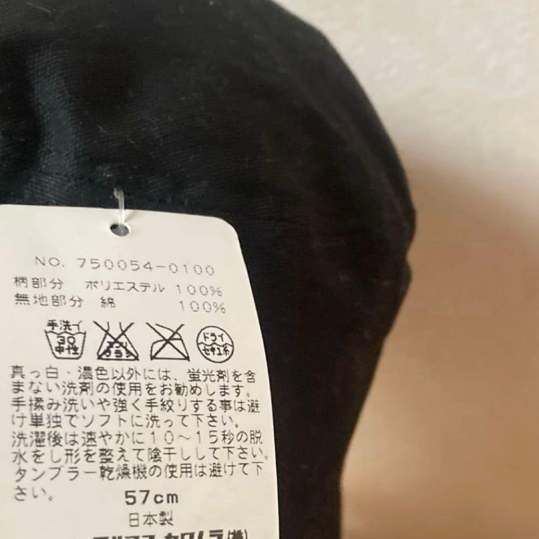【新品未使用】タグ付き　阪神タイガース 2003年優勝記念レアリバーシブルハット