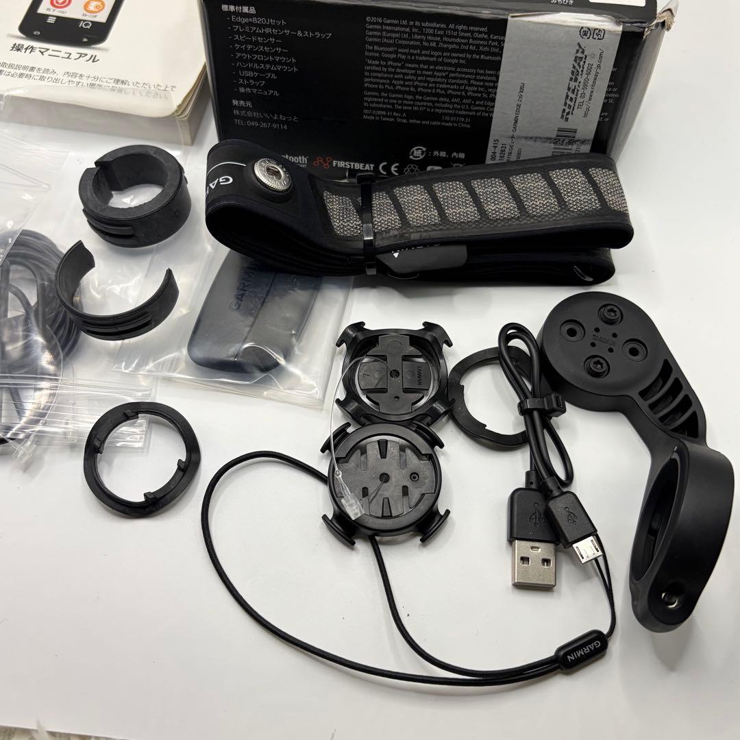 GARMIN ガーミン EDGE 820J セット サイクルコンピューター