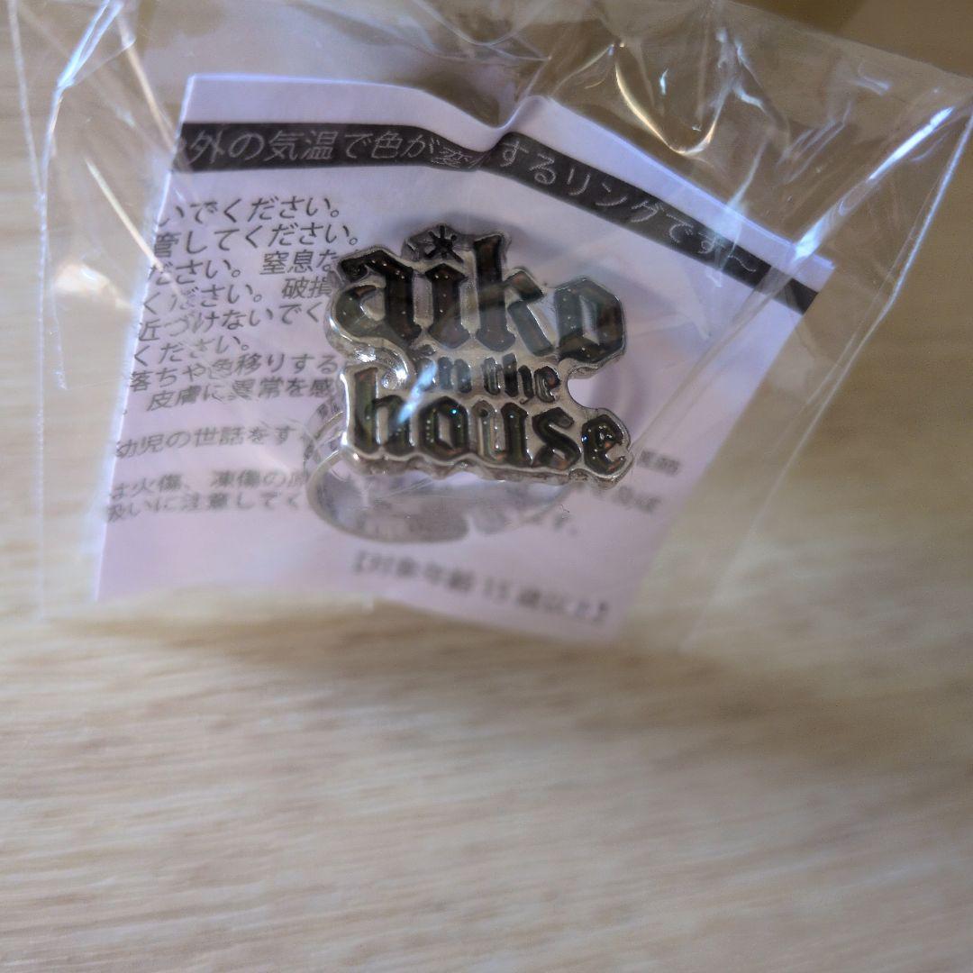 aiko LLP25 ガチャ グッズ リング 指輪