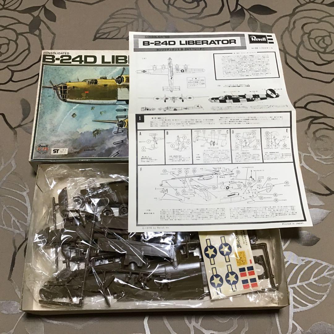 ハセガワ Revell 2箱セット