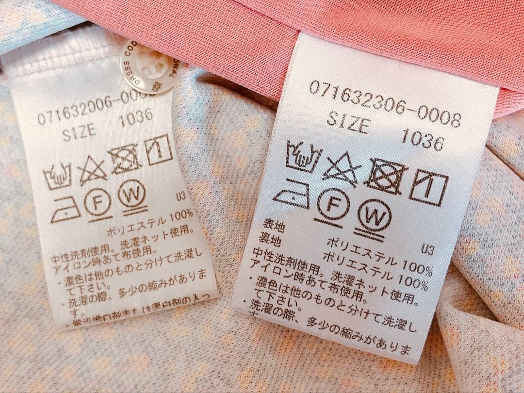 春夏　着用1回　ZOY/ゾーイ/ゾイ　美品 長袖 シャツ/セットアップ