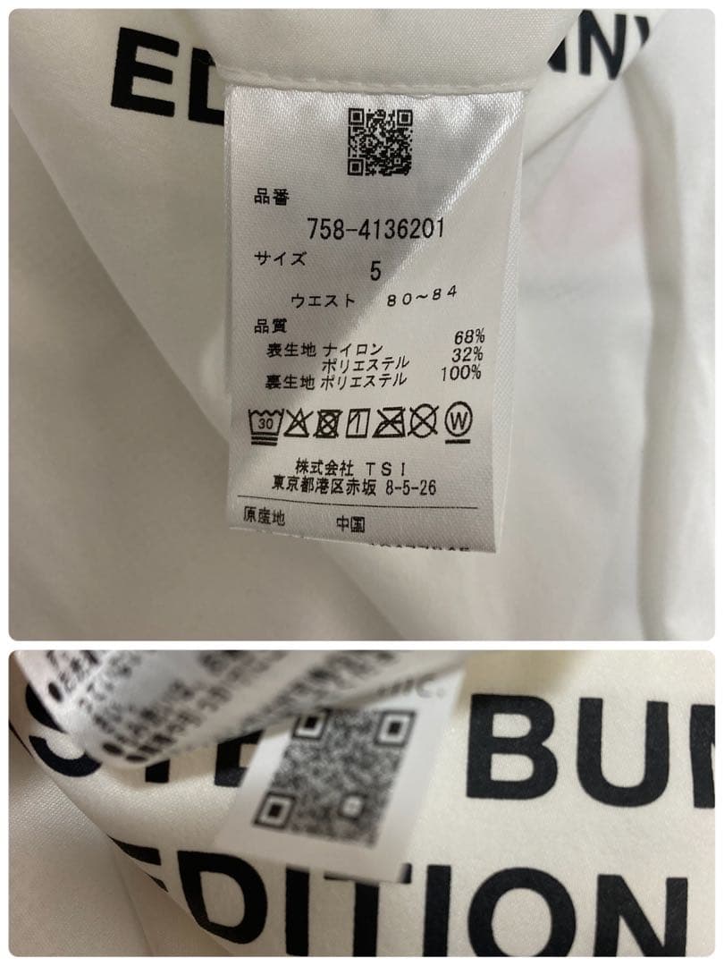 新品 マスターバニー 2WAYストレッチメランジタフタパンツ(5)サイズL/白