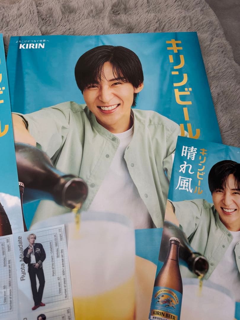 非売品　目黒蓮　Man 晴れ風 ポスター5枚セット