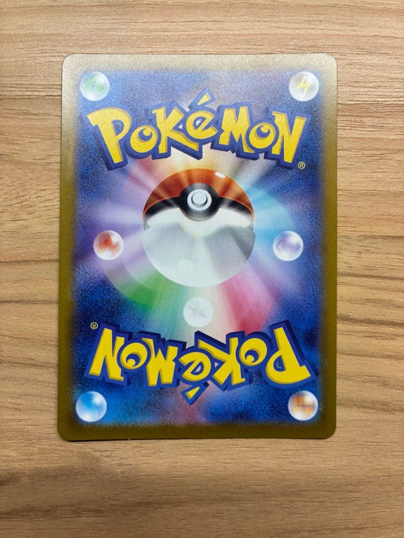ポケモンカード　リザードンYex ミラー仕様　スタートデッキ100